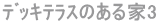 �ޯ��׽�̂����3 